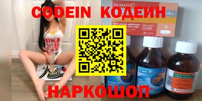 mdpv Ипатово