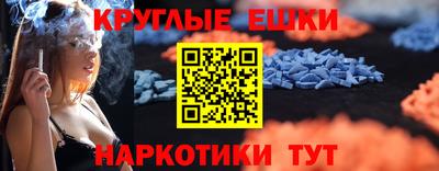 спайс Беслан