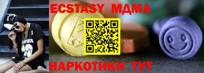 mdpv Ипатово