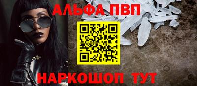 mdpv Ипатово