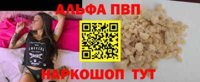 mdpv Ипатово
