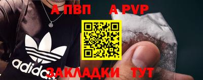 синтетический гашиш Ирбит