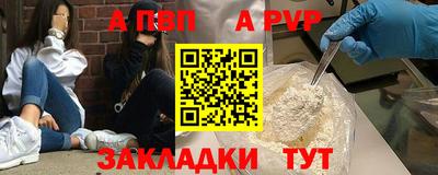 а пвп мука Берёзовский