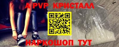 синтетический гашиш Ирбит