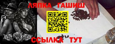 mdpv Ипатово