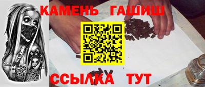 синтетический гашиш Ирбит