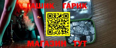 синтетический гашиш Ирбит