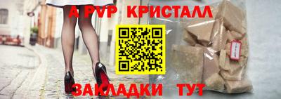 синтетический гашиш Ирбит