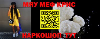 mdpv Ипатово