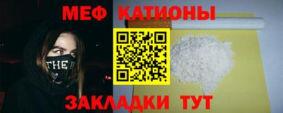 спайс Беслан