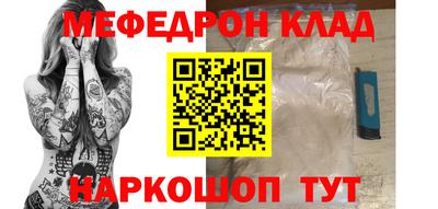 спайс Беслан