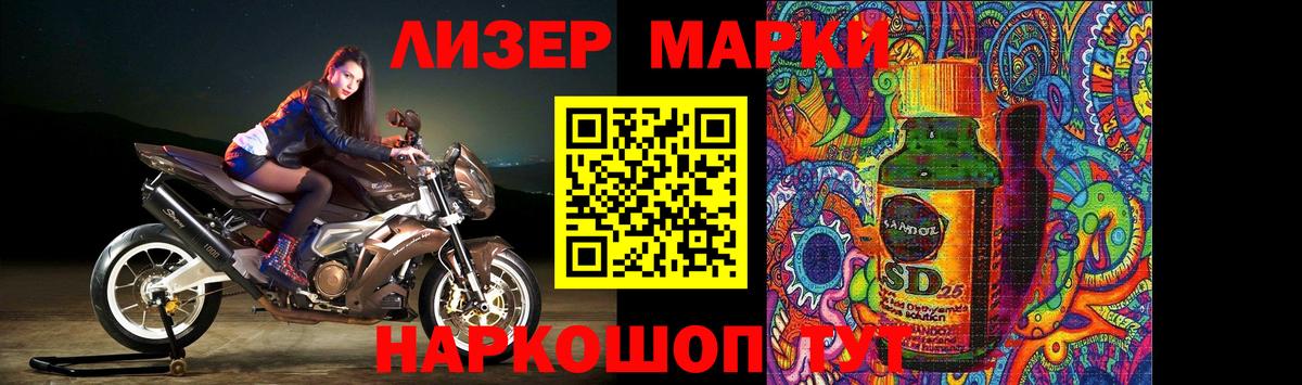 LSD-25 экстази кислота  ЛСД экстази  Лсд 25 экстази ecstasy  Печора 