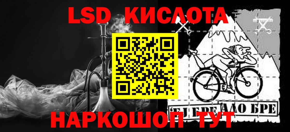 Печора  Лсд 25 экстази ecstasy  hydra рабочий сайт  Лсд 25 экстази ecstasy  Вход с VPN 