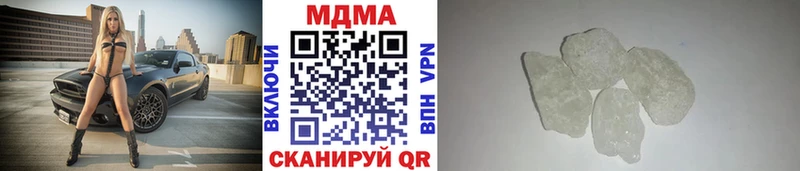 мориарти клад  Печора  МДМА кристаллы 