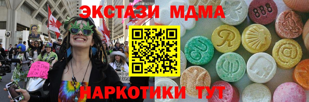 МДМА Molly Печора