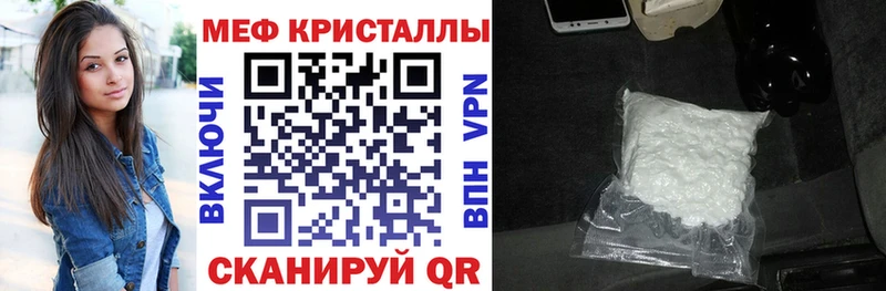 МЯУ-МЯУ мука  площадка формула  Печора 