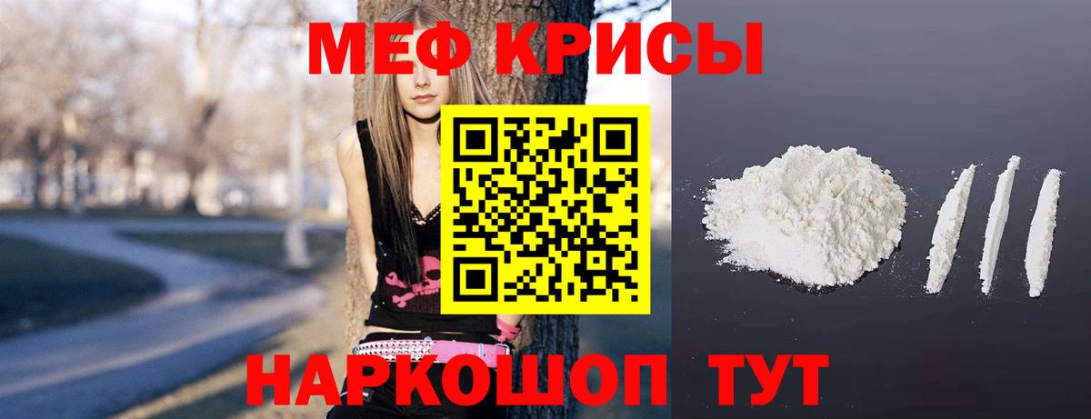 Меф mephedrone  Печора  ссылка на мегу ссылка  Мефедрон мяу мяу  Меф 