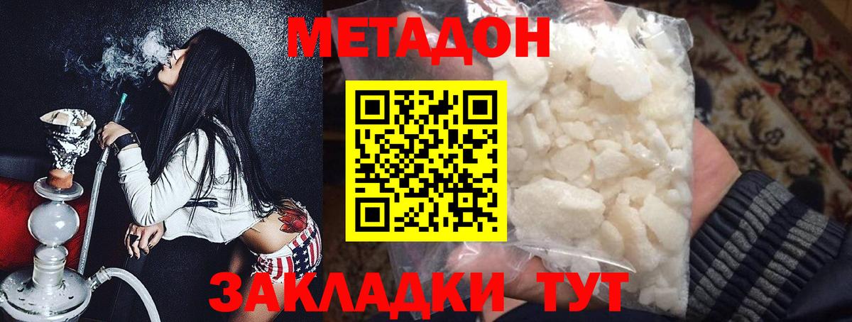 Канабис Печора