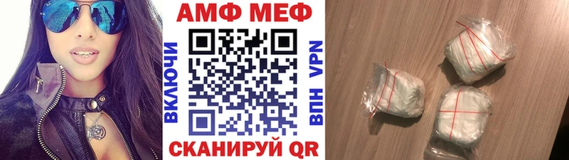 МЕТАМФЕТАМИН винт Печора