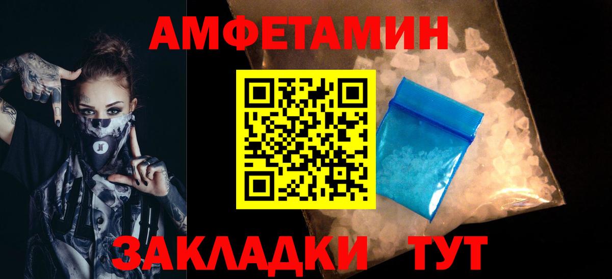 МЕТАМФЕТАМИН кристалл  МЕТАМФЕТАМИН кристалл  Вход с VPN  Печора 