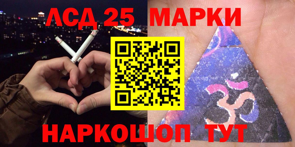 Марки NBOMe  Вход с VPN  Марки N-bome 1500мкг  Печора  Марки N-bome 1500мкг 