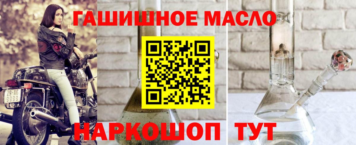 Дистиллят ТГК вейп Печора