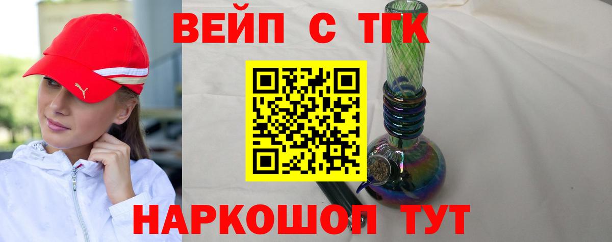 Печора  Дистиллят ТГК THC oil  Вход с VPN 
