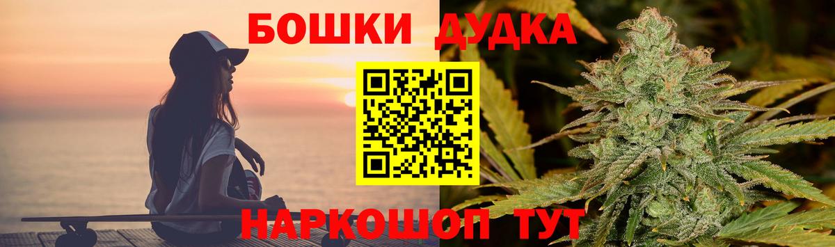 Бошки марихуана ГИДРОПОН Печора