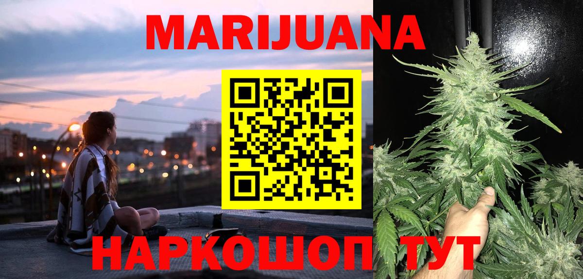 Печора  Бошки Шишки LSD WEED  Шишки марихуана OG Kush  Вход с VPN  Бошки марихуана AK-47 