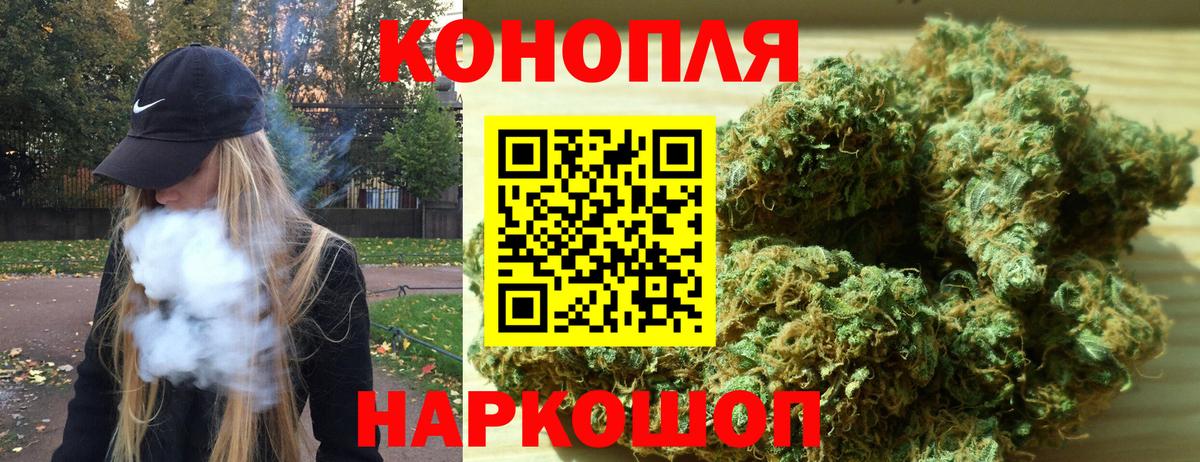 МАРИХУАНА конопля  Конопля индика  Шишки марихуана VHQ  Печора 