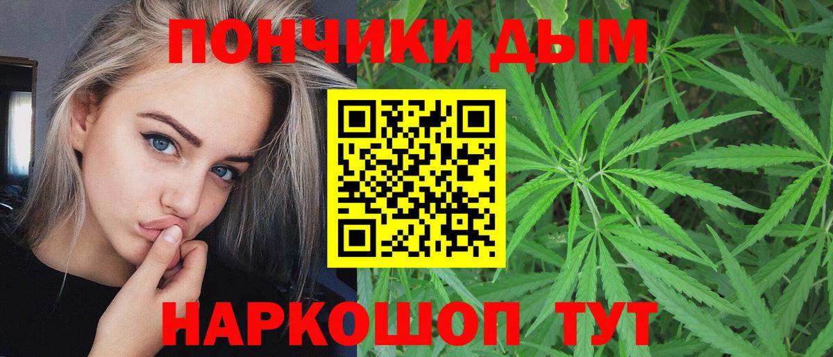МАРИХУАНА семена Печора